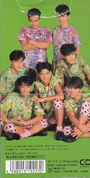 Amazon.co.jp: ○8cmCDS○光GENJI/笑ってよ/水彩画/11th/諸星和己 303